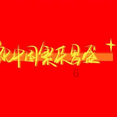 救援美丽小天使